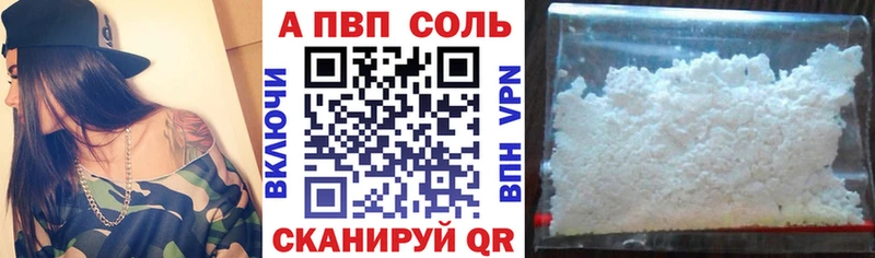 купить наркоту  Лесосибирск  мега ССЫЛКА  APVP СК 