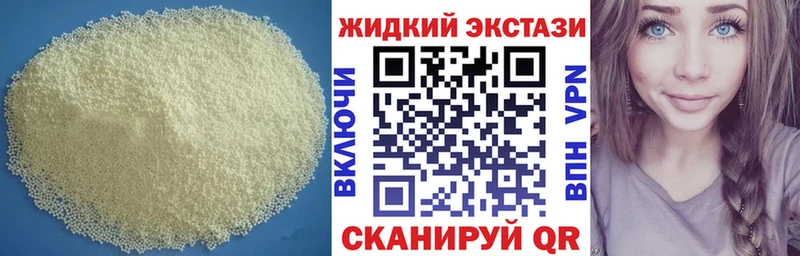 сколько стоит  Лесосибирск  Бутират вода 