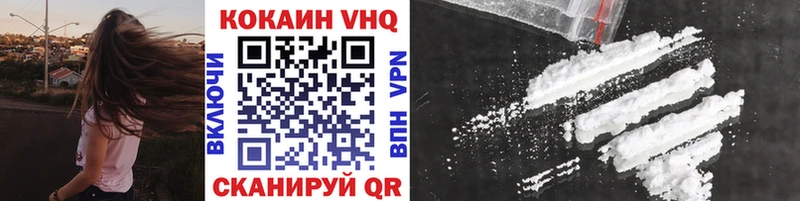 сколько стоит  Лесосибирск  COCAIN Fish Scale 
