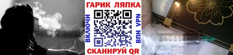 мега   Лесосибирск  ГАШИШ Premium 