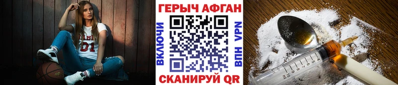 hydra маркетплейс  Лесосибирск  ГЕРОИН гречка  наркота 
