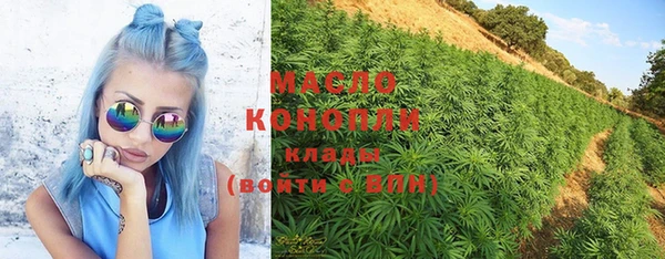 кокаин VHQ Алексин