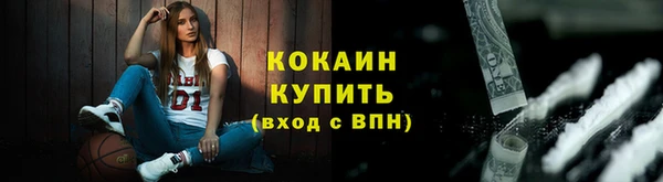 кокаин VHQ Алексин
