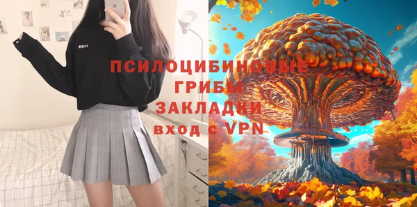 кокаин VHQ Алексин