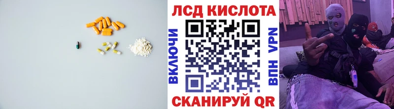 LSD-25 экстази ecstasy  Лесосибирск 
