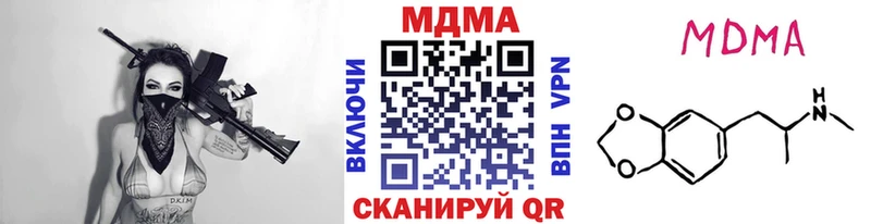МДМА Molly  нарко площадка Telegram  Лесосибирск  где продают  