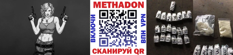 где найти наркотики  Лесосибирск  Метадон кристалл 