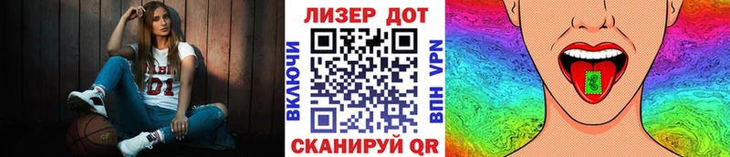 blacksprut зеркало  купить наркотики цена  Лесосибирск  Марки 25I-NBOMe 1,8мг 