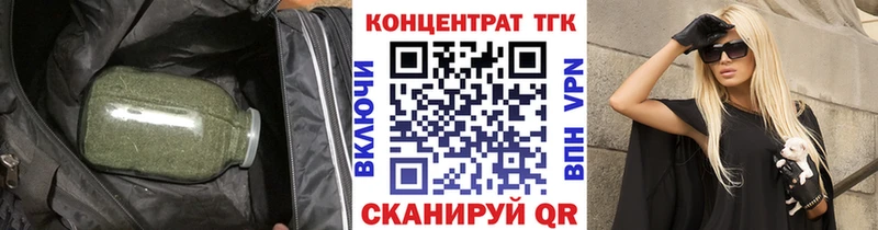 Дистиллят ТГК THC oil Лесосибирск