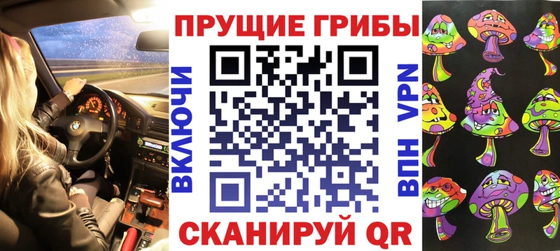 Псилоцибиновые грибы GOLDEN TEACHER Лесосибирск